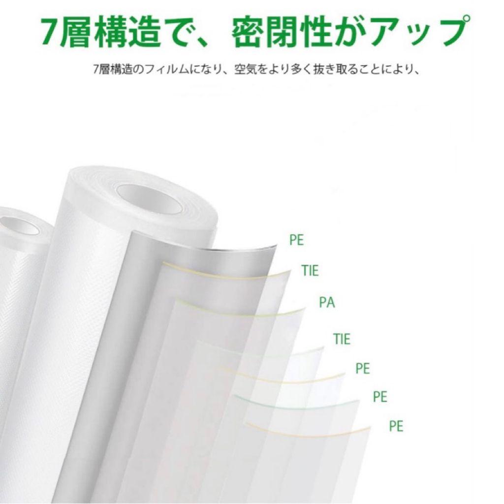 真空パック袋 エンボス加工 真空パック機専用袋 厚手 22x32cm 500枚