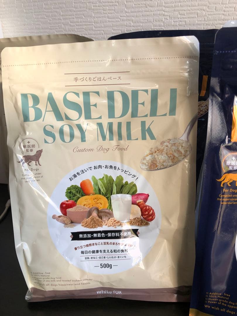ホワイトフォックス ベースデリ 犬 ご飯 手作り 500g 6袋