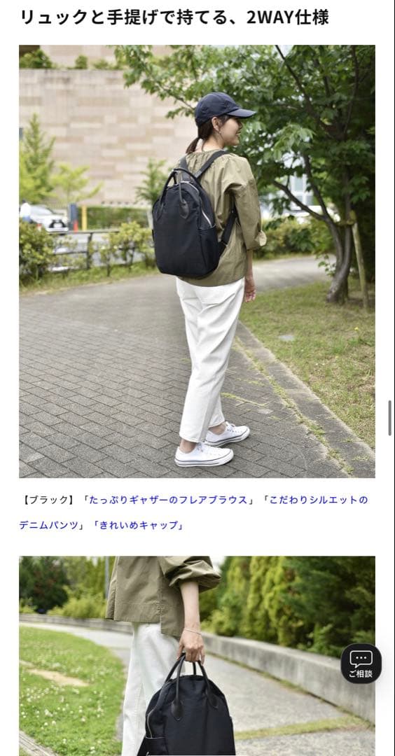 OUR レザー持ち手の2wayリュック