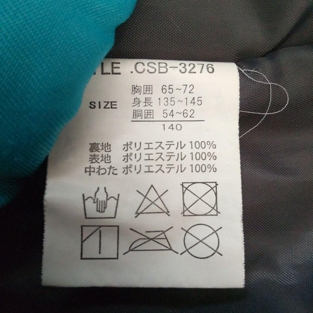 cosbyスキーウェア140　２セット