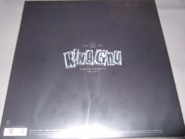 KING GNU,新品LP,アナログ盤,キングヌー,レコード