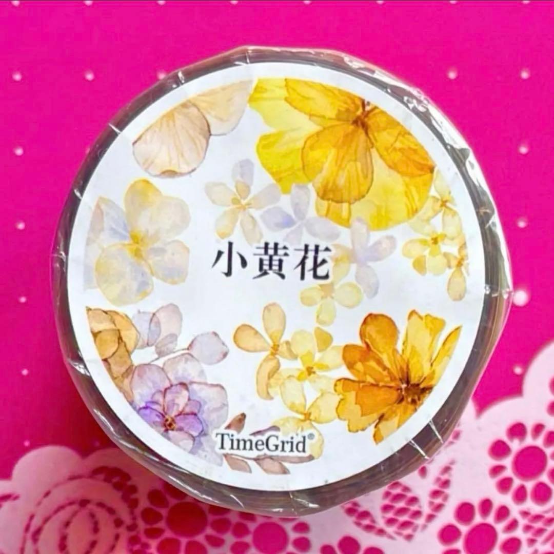 贝壳光 6.5cm×10m 小黄花 海外マスキングテープ　海外マステ　花