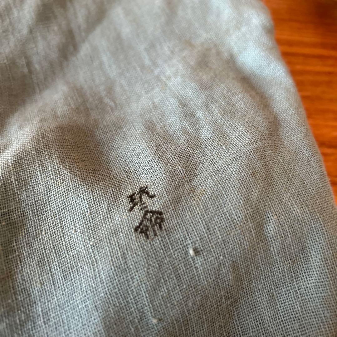 浪華　鈴木玩々斎　花篭　茶道具　掛花入　竹