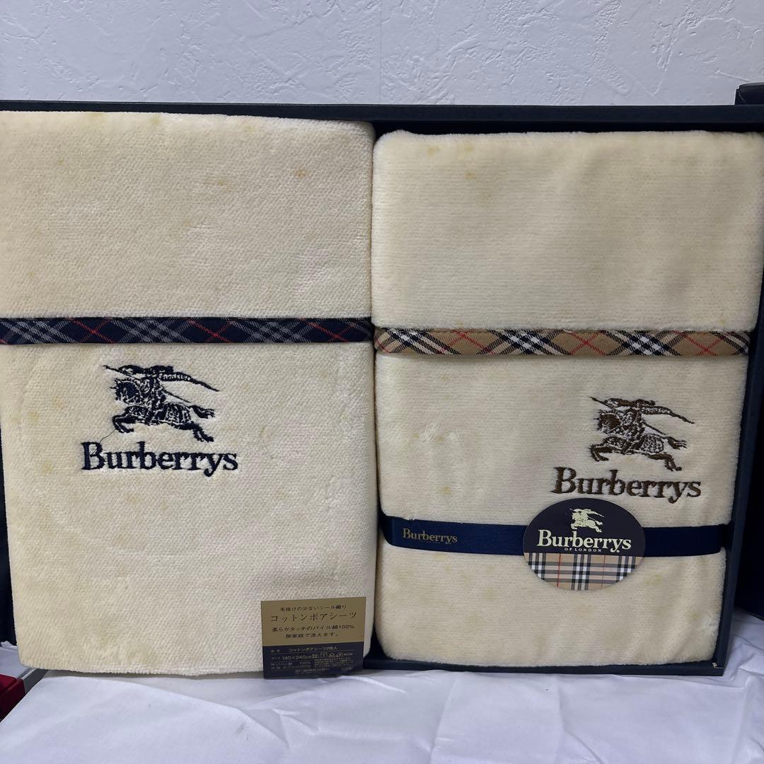 Burberrys フラットシーツ 2枚セット クリーム色 140×240cm