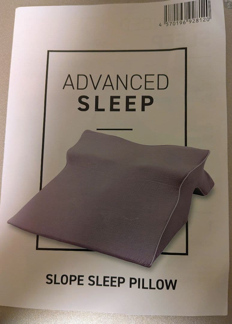 SU-ZI睡眠坂まくら