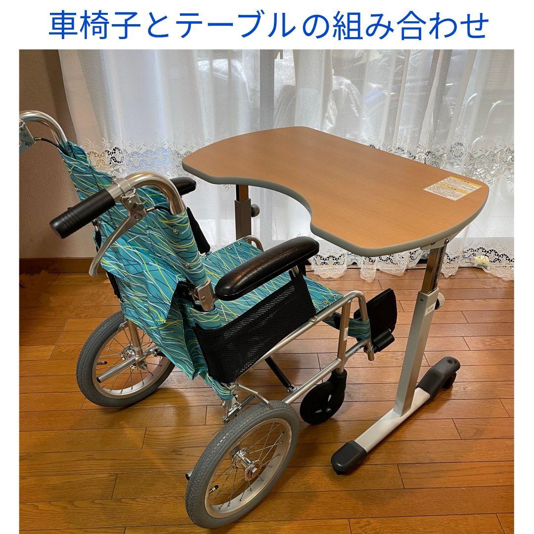 ♿ 奉仕品 介護用テーブル 車椅子・ベッドでの時間を充実⭐説明書と組立キット付