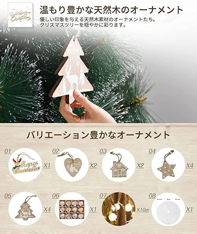 ❤️駆け込み大特価❤️クリスマスツリー 150 雪化粧 クリスマス飾り LED