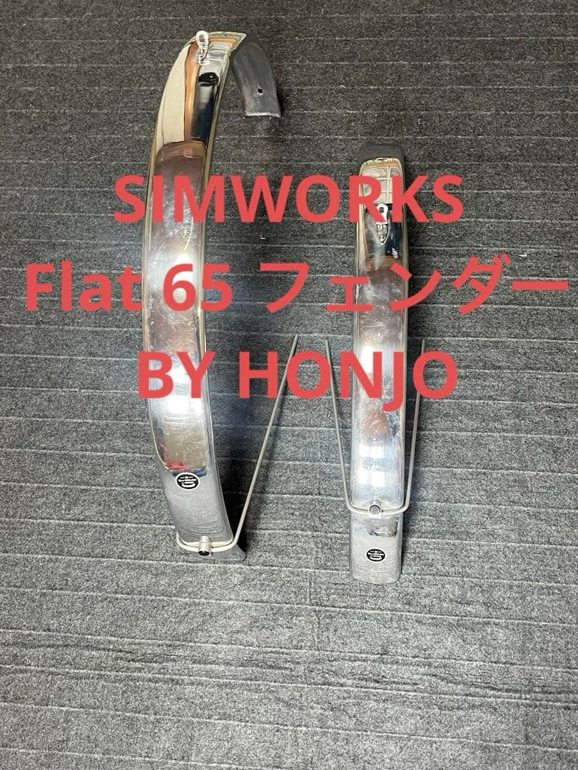 SIMWORKS Flat 65 フェンダー SIMWORKS BY HONJO