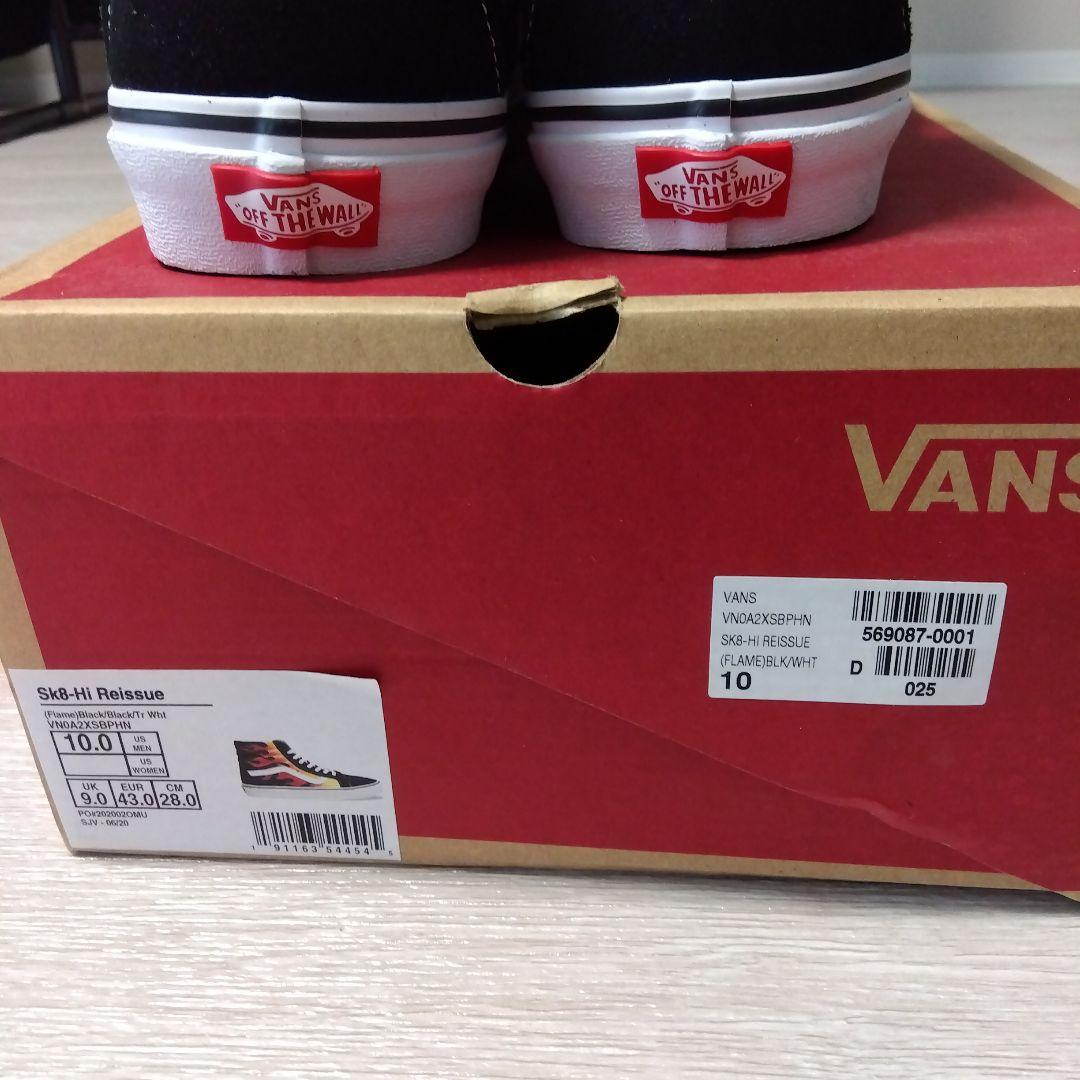 VANS SK8-HI フレイム　28cm