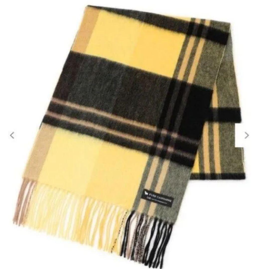23区カシミヤ100%チェック柄マフラー イエロー2025AW