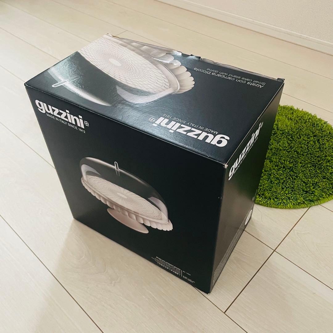 新品 guzzini グッチーニ ケーキスタンド S ミルクホワイト