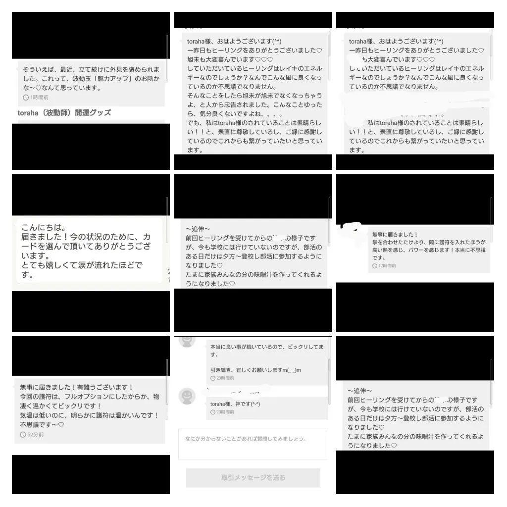 大金運☆月型オルゴナイトのナスカンキーホルダー④(願い叶えるメモリーオイル封入)