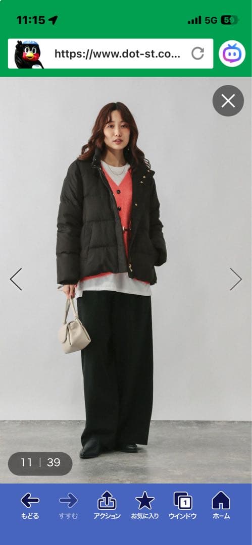 グローバルワーク　未使用　ダウンブルゾン　M 紺　ウツクシルエット　タグ付き