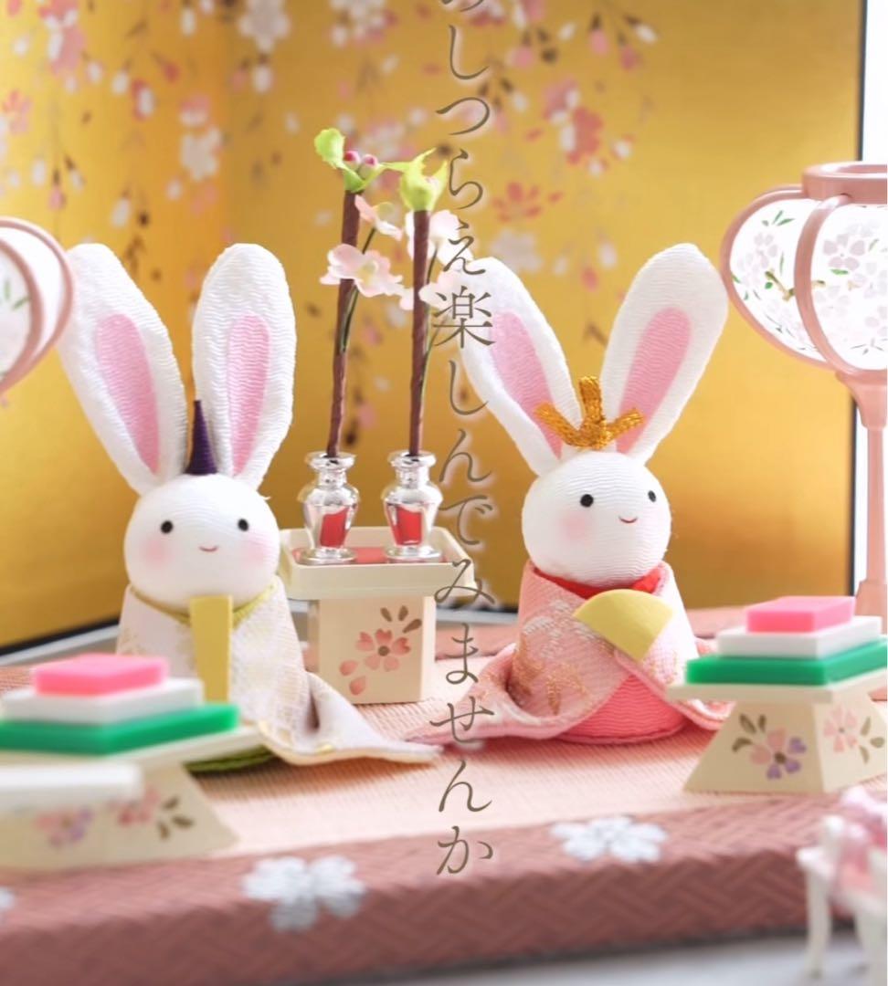 ☆fourgrace☆新品☆ひな祭り☆