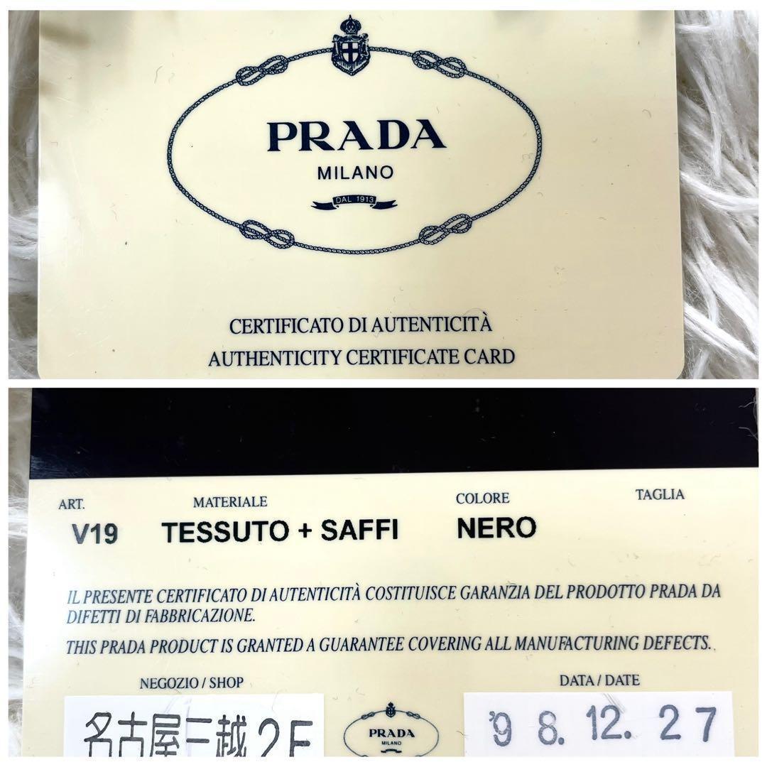 プラダ　PRADA ボストンバッグ　旅行カバン　大容量　ブラック　ナイロン
