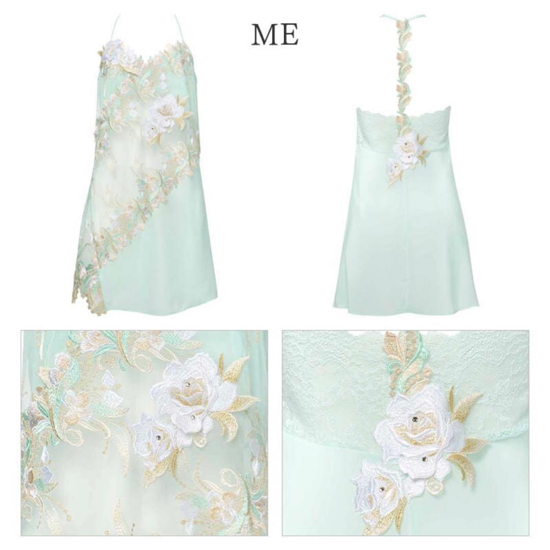 サルート22グループPアップブラC75メロン ソングMサイズ