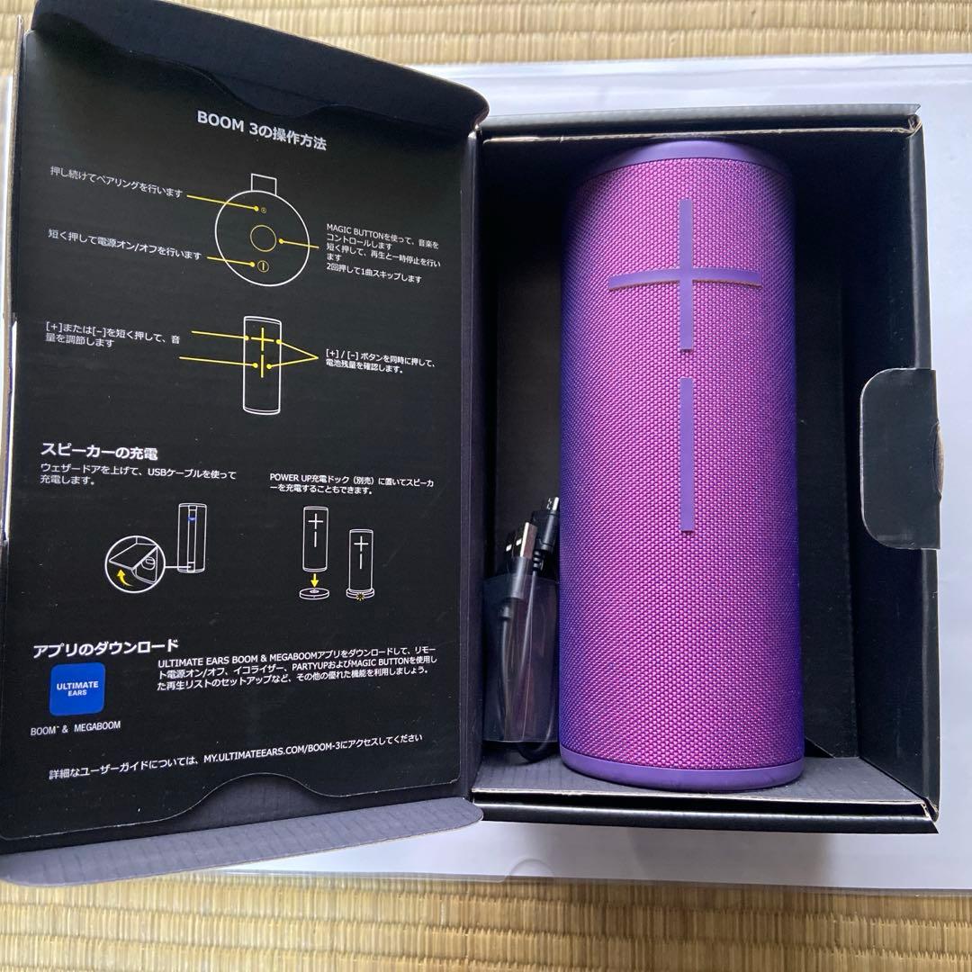 ULTIMATE EARS BOOM 3 パープル