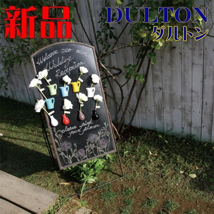 スタンド ダルトン アンティーク 看板 フォールディング サインボード 黒板