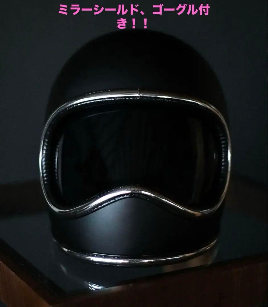 新品スペースヘルメットXLサイズ　マットブラックゴーグルケース付きnobudz風