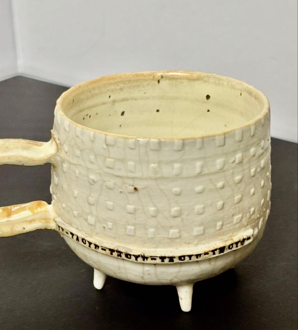 中田篤　カップ