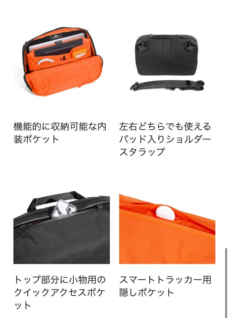 バッグ Aer Tech Sling 3 X-Pac