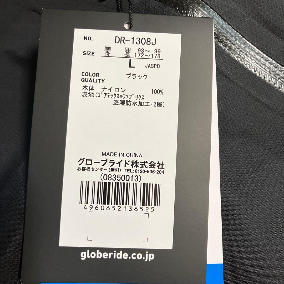Daiwa スペシャルGORE-TEX ショートレインジャケット　黒　Lサイズ