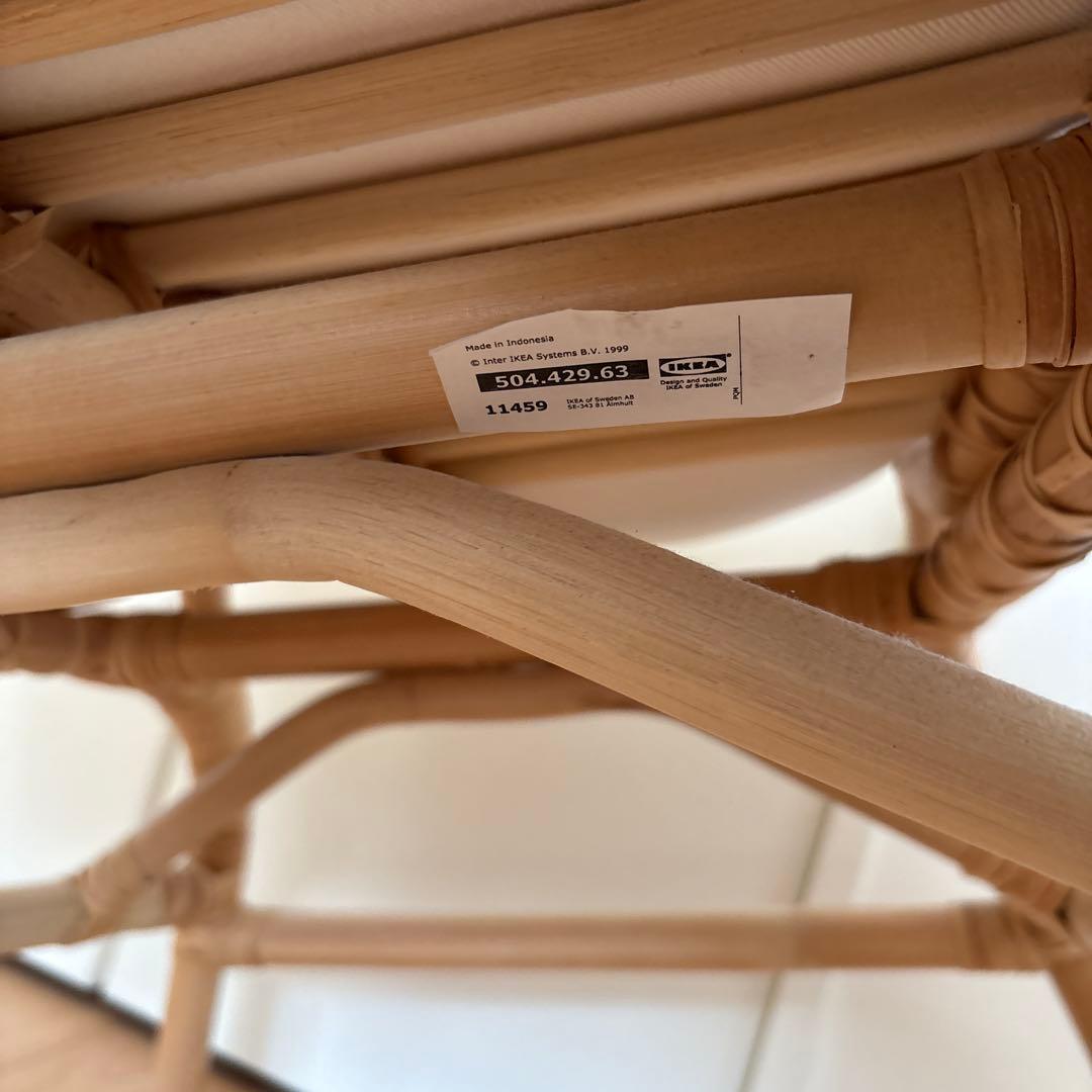 IKEA BUSKBO イケア　ブスクボー　パーソナルチェア　ラタン