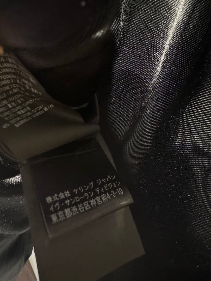 値下げ Saint Laurent Paris 16aw チェスターコート 42