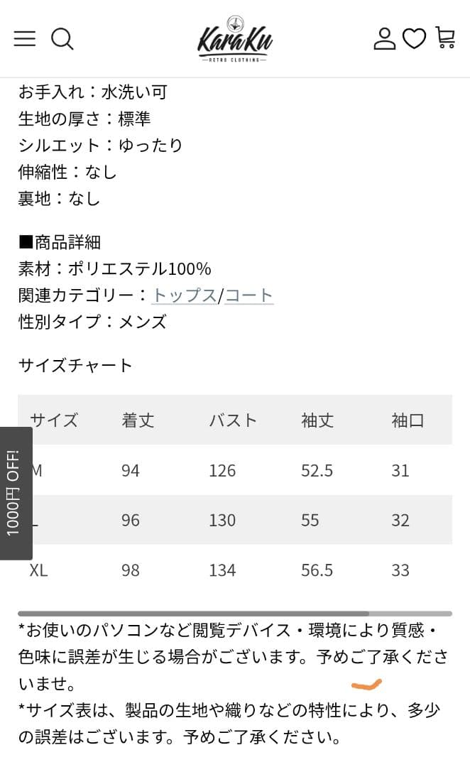 バルマカーンコート