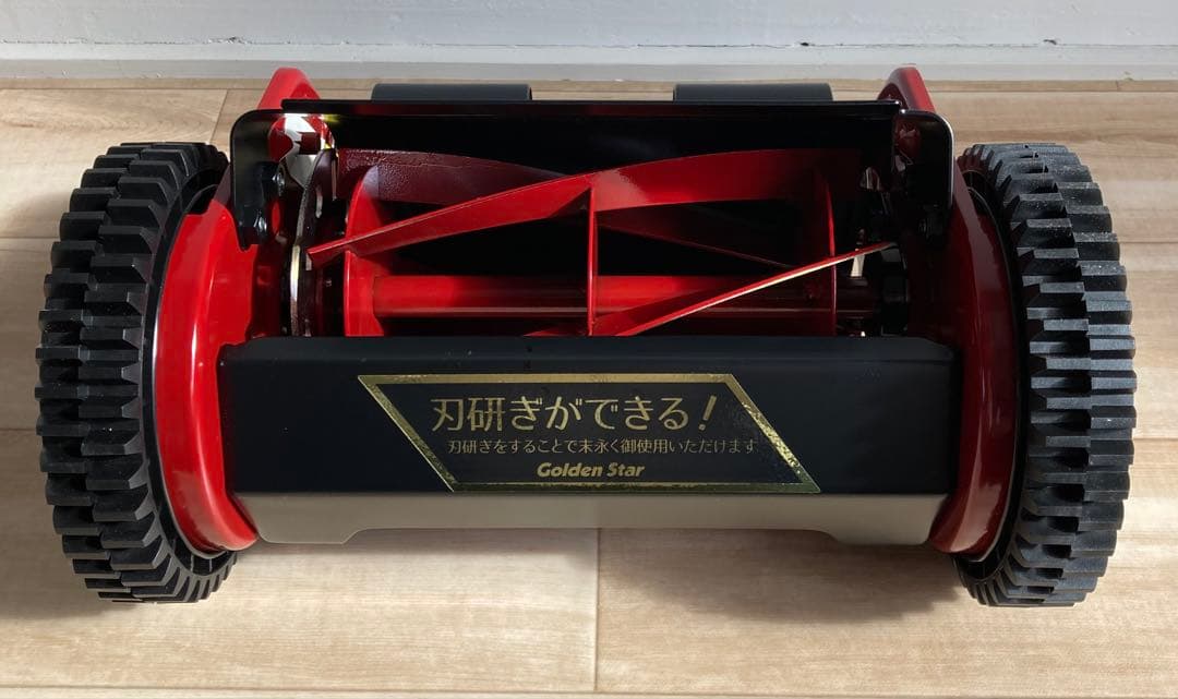 【開封未使用品】キンボシゴールデンスター 手動式芝刈機ナイスバーディーモアー