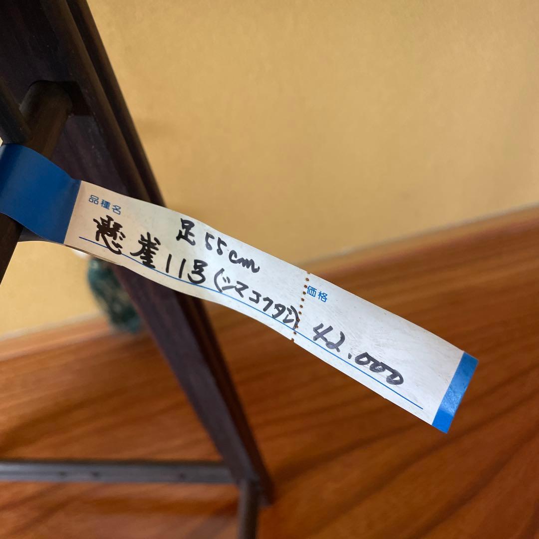 唐木懸崖1.1尺 盆栽台 黒檀 ビンテージ品 昭和レトロ 高卓(こうしょく)