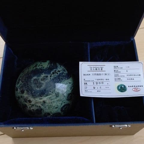 天然宝石碧玉緑大きい風水占い鑑別書箱付幸運