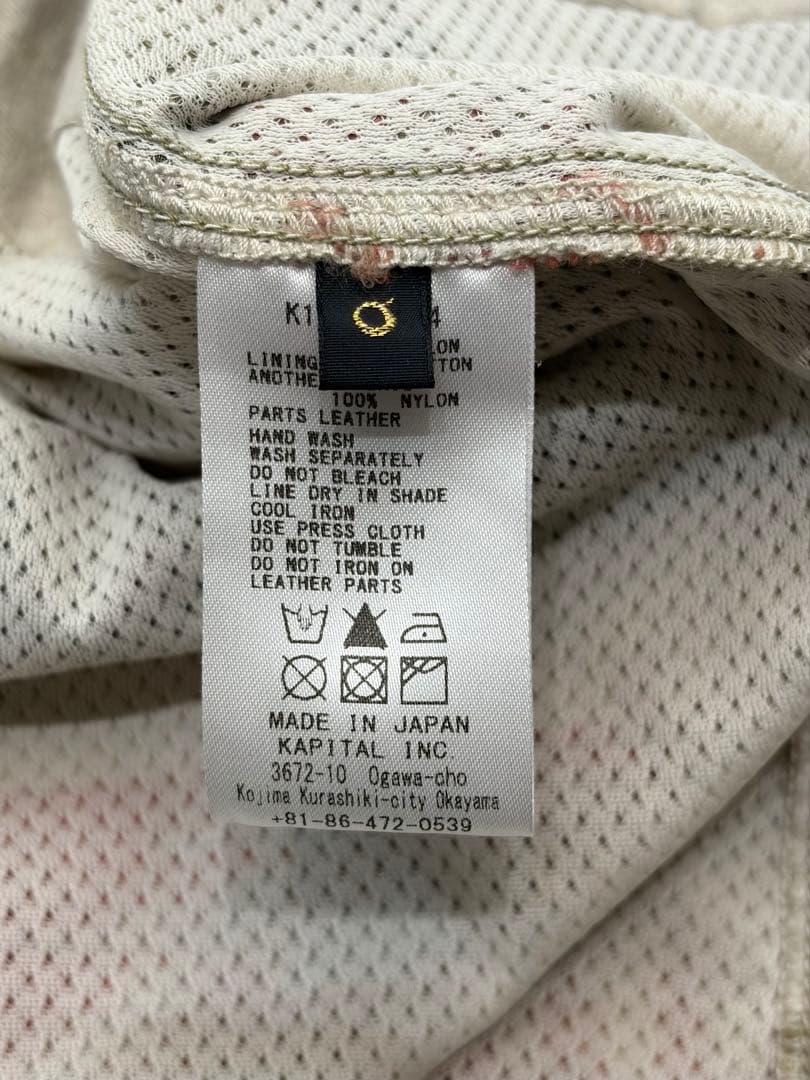 美品　KAPITAL キャピタル　ネイティブ柄　タッセル　ステンカラーコート