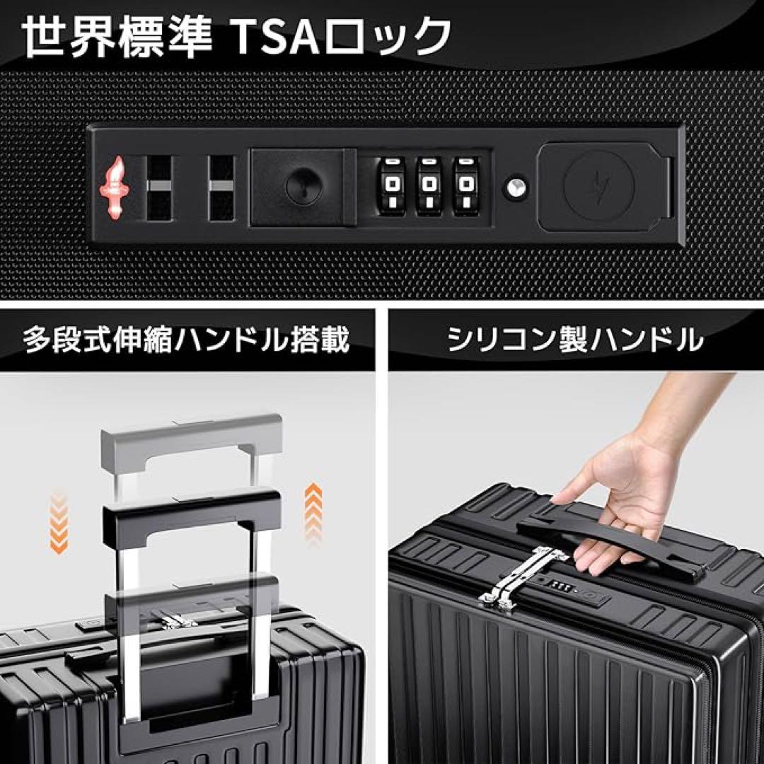 ❣️スーツケース❣️フロントオープン 多機能 キャリーケース 機内持ち込み