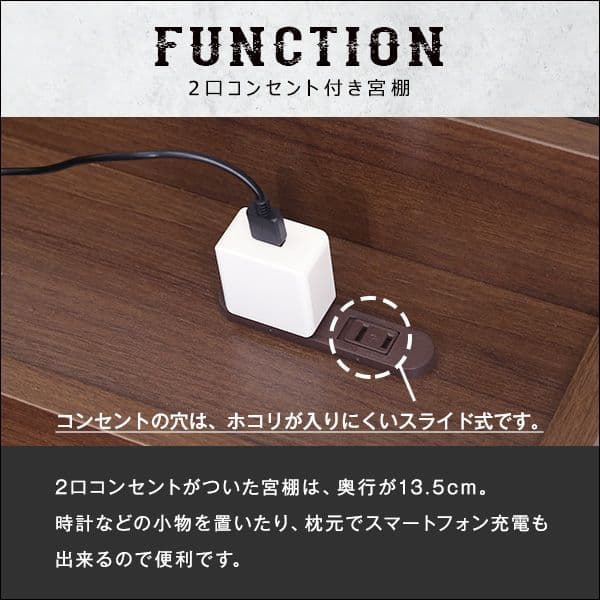 棚・収納付きヴィンテージチェストベッド ダブル