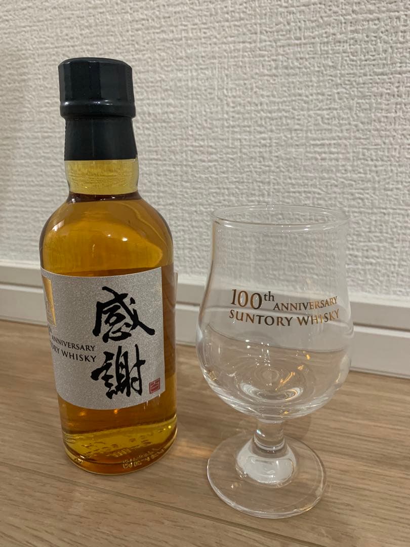 サントリー 創業100周年記念 感謝 180ml 箱 グラス 冊子付