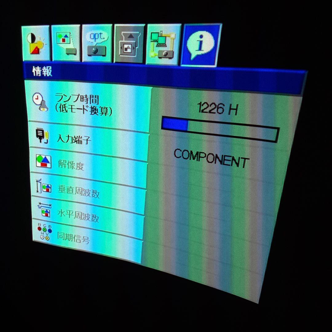 Mitsubishi プロジェクター本体HC7800D　ランプ1226H