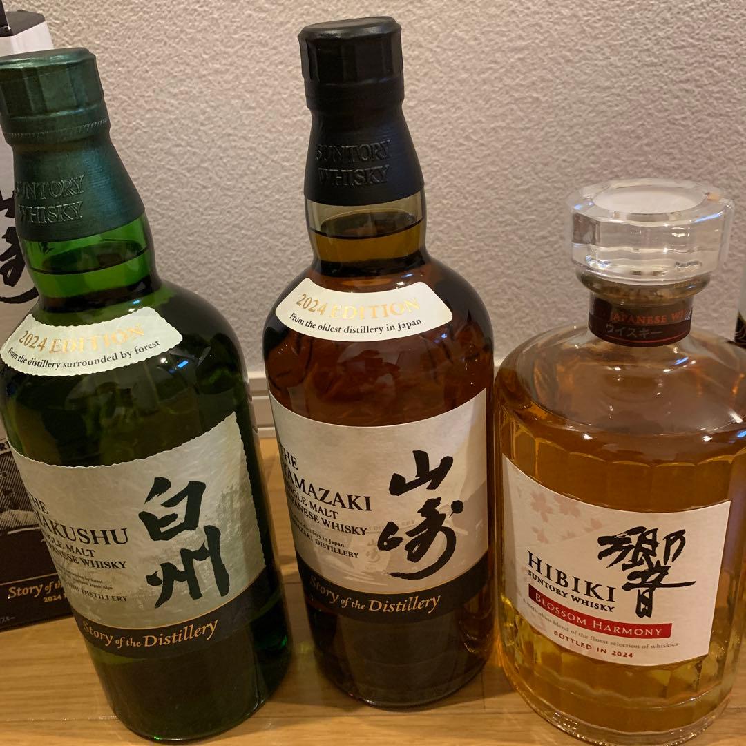 サントリー 山崎 白州 響 各700ml