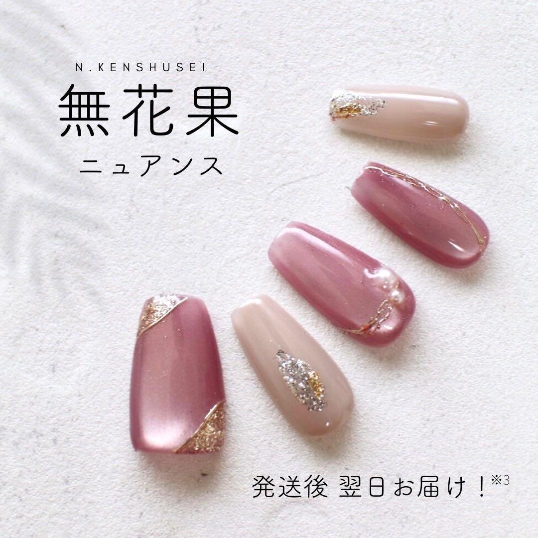 あーさん 情熱2点+梨+メロウ+ビーチ+先ピカ+無花果+蜂蜜+氷+完熟