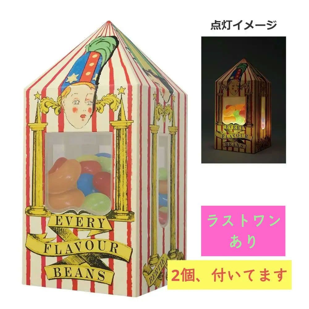 ハリーポッター　1番くじ　A賞2台含むラストワン含むコンプリート品