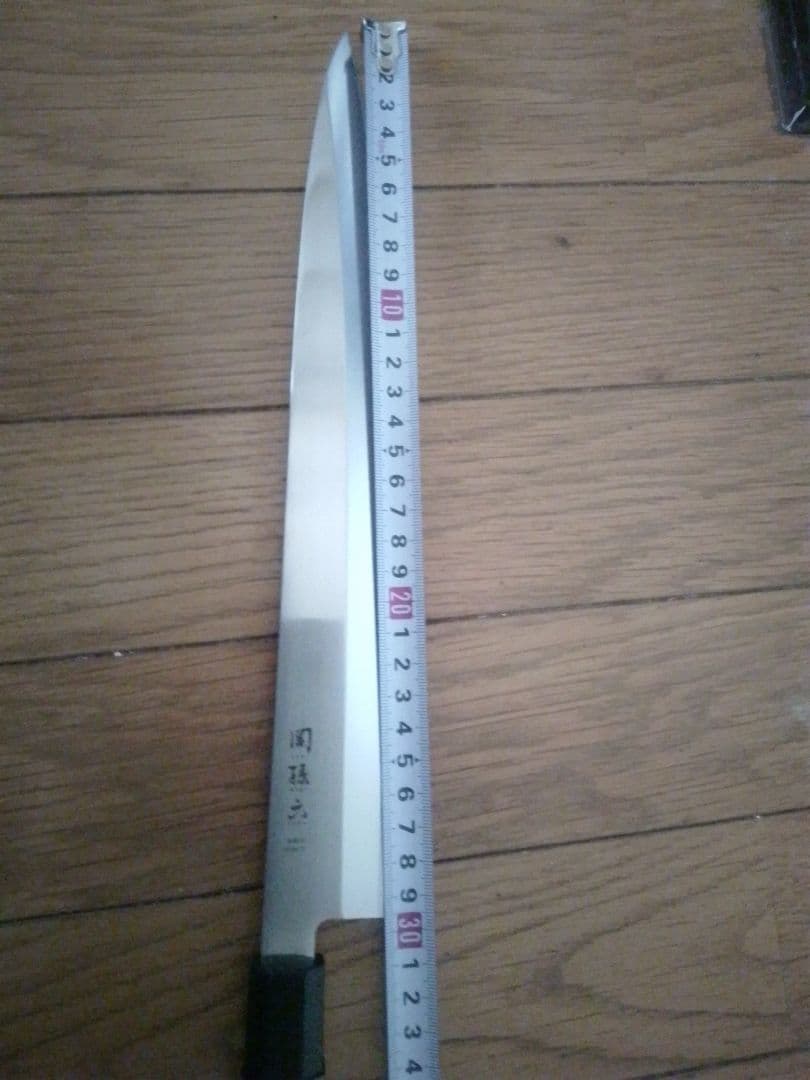 柳刃包丁関の孫六