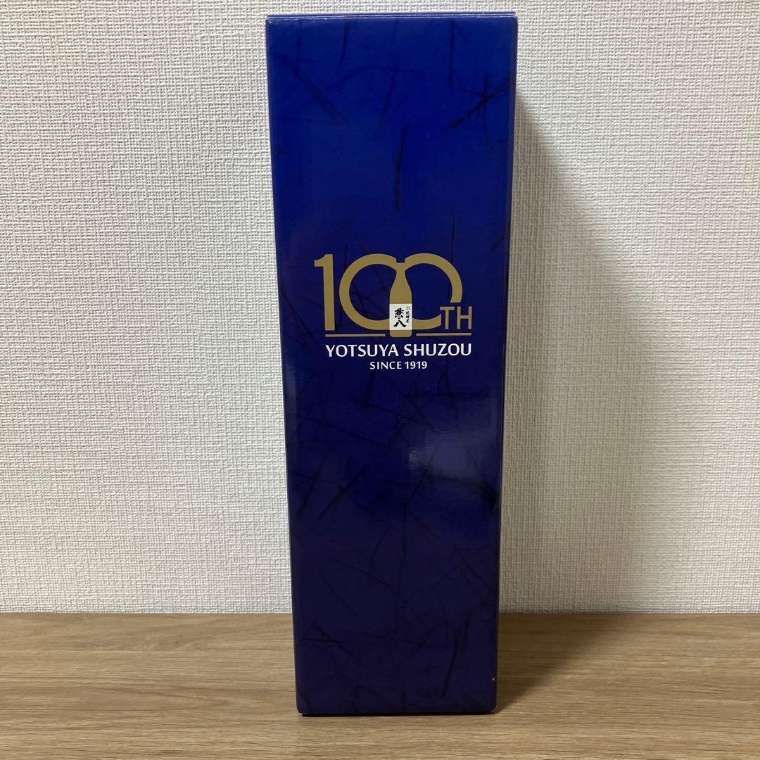 ★新品・限定品★兼八 100周年記念長期貯蔵 麦焼酎 38度 720ml 箱付