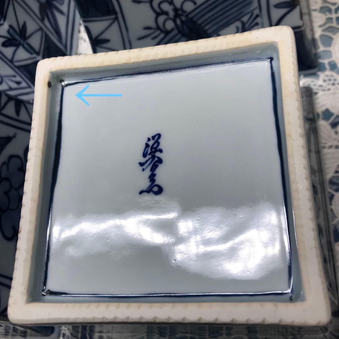 源右衛門窯　染付芙蓉手　角小鉢　4客