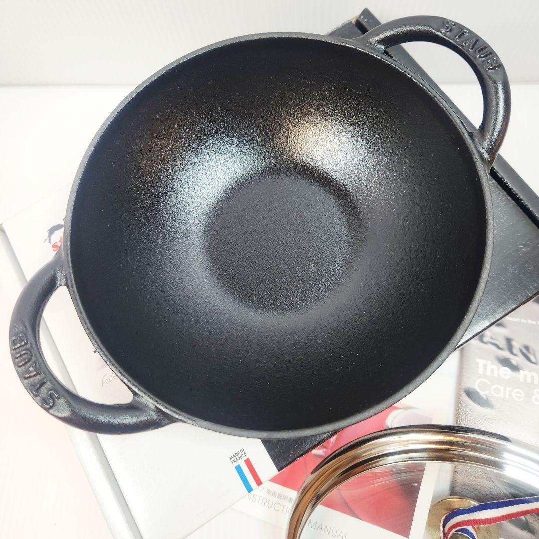 【ラスト】Staub ベビー ウォック 16 二点 ブラック ニッケルツマミ