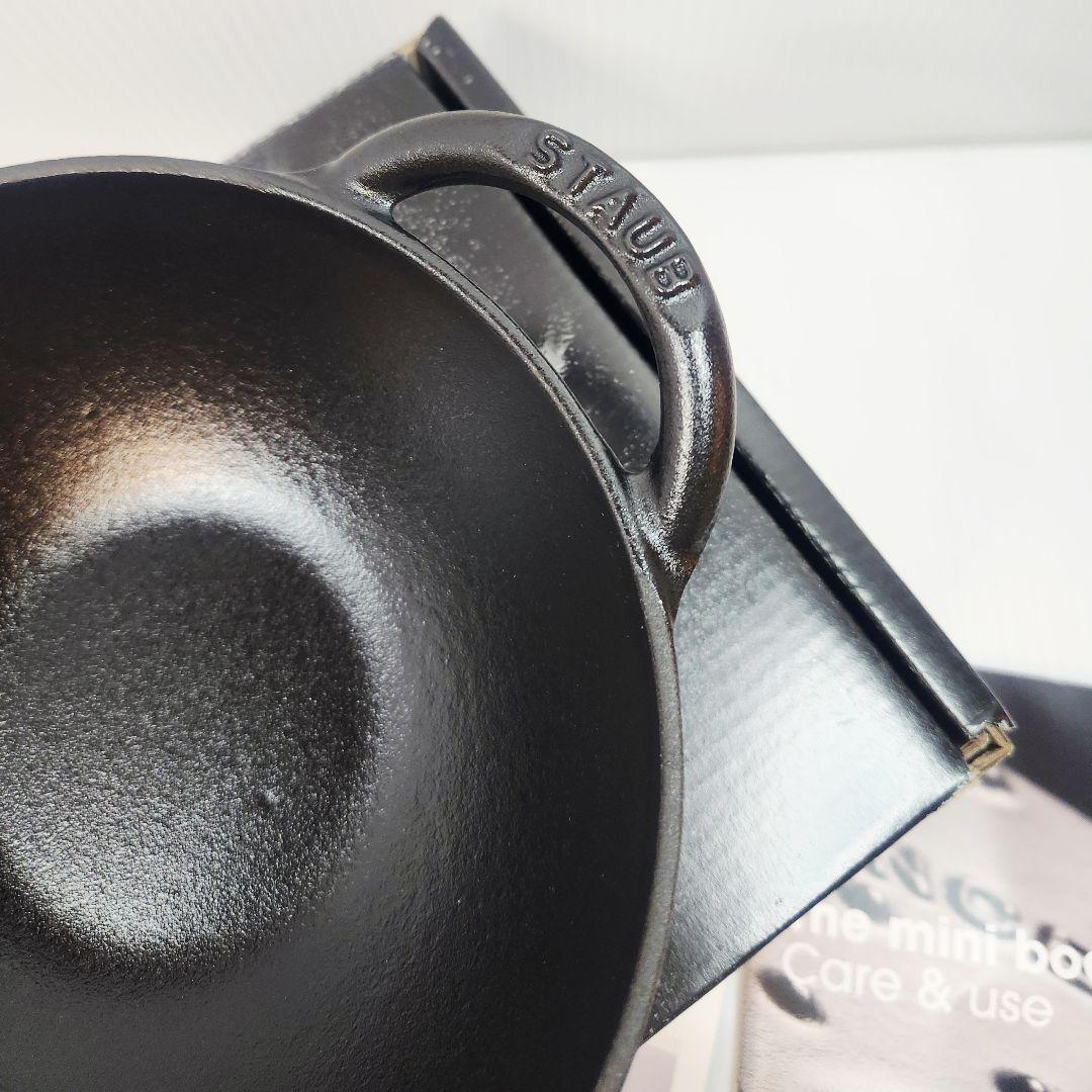 【ラスト】Staub ベビー ウォック 16 二点 ブラック ニッケルツマミ