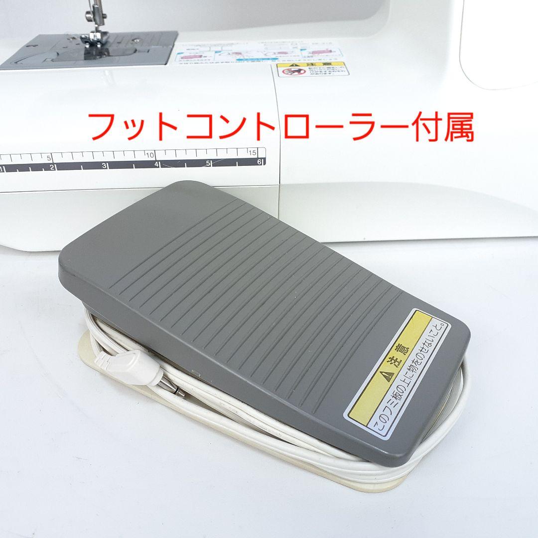 ブラザー　コンピューターミシン本体　AT307　メンテナンス済み