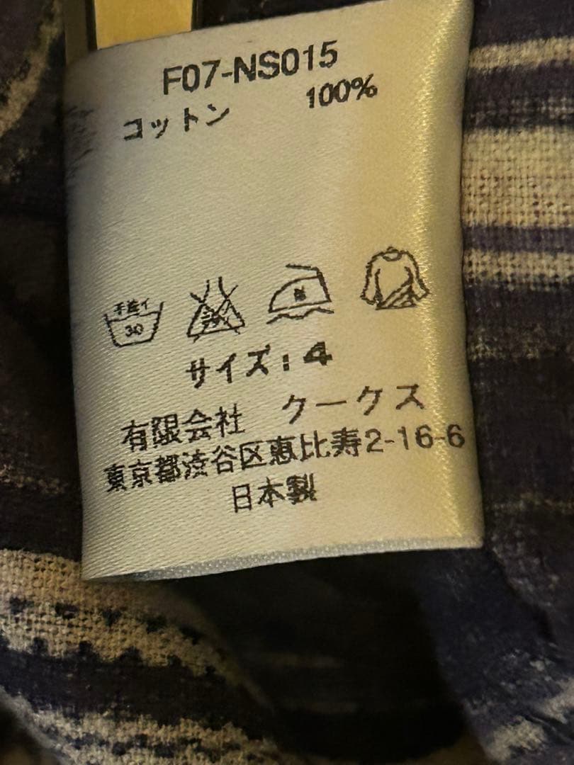 NUMBER (N)INE オルテガ長袖ネルシャツ