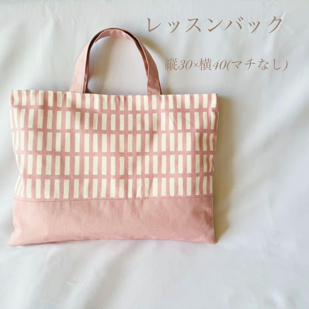 入園セット　入園グッズ　入学セット　入学グッズ　可愛い　単品可　オーダー可