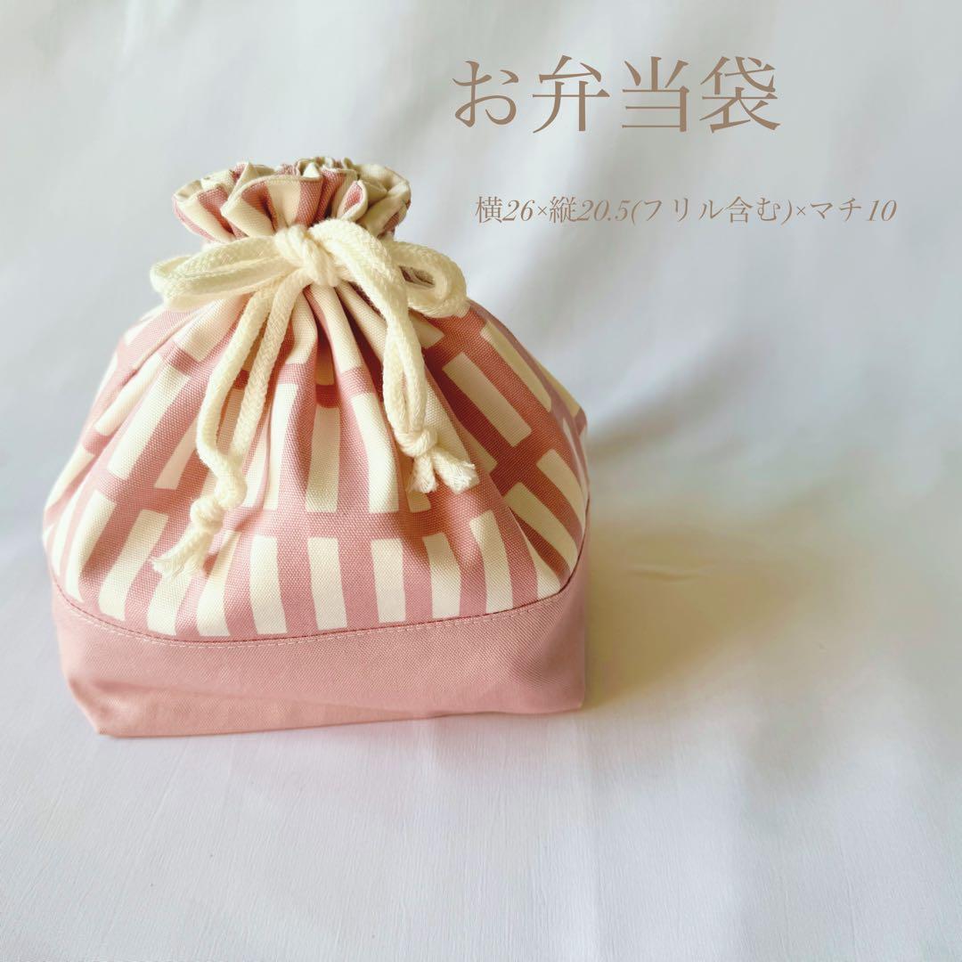入園セット　入園グッズ　入学セット　入学グッズ　可愛い　単品可　オーダー可