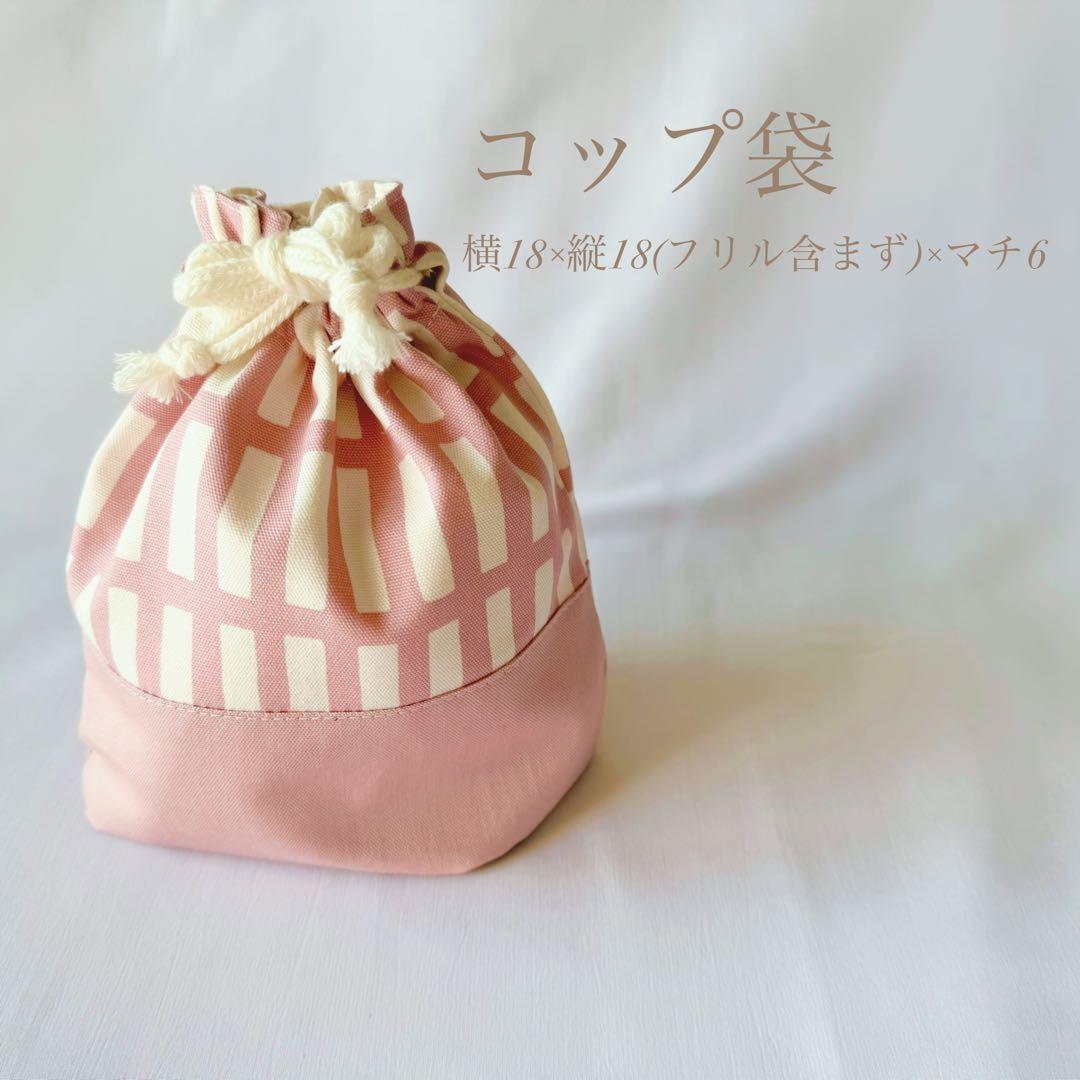 入園セット　入園グッズ　入学セット　入学グッズ　可愛い　単品可　オーダー可